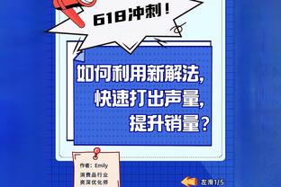 真的发力了？约基奇半场15中9砍下19分6板4助3断 罕见飞身劈扣